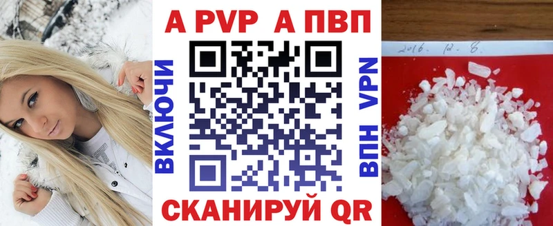 Alpha PVP VHQ  Волосово 