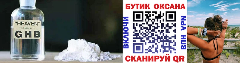 сколько стоит  Волосово  БУТИРАТ BDO 