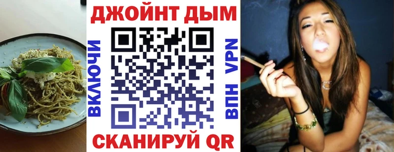 Cannafood конопля  Волосово 