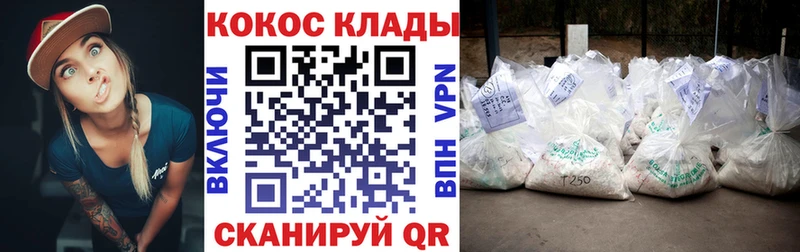 OMG вход  Волосово  COCAIN 98% 