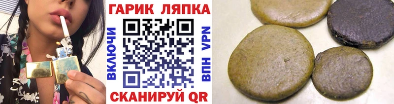 магазин  наркотиков  Волосово  ГАШ гашик 