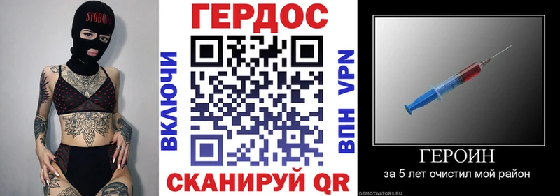 Героин VHQ  Волосово 