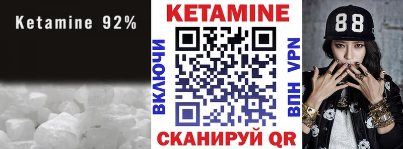 КЕТАМИН VHQ  мега рабочий сайт  Волосово  мориарти какой сайт  дарнет шоп 