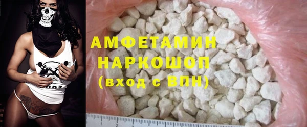 ГАЛЛЮЦИНОГЕННЫЕ ГРИБЫ Богородицк