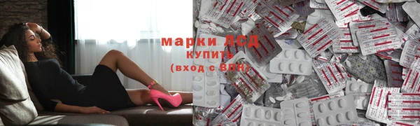 тгк Бугульма