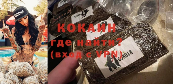 синтетический гашиш Болохово