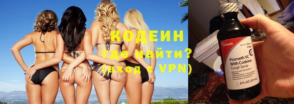 ГАЛЛЮЦИНОГЕННЫЕ ГРИБЫ Богородицк