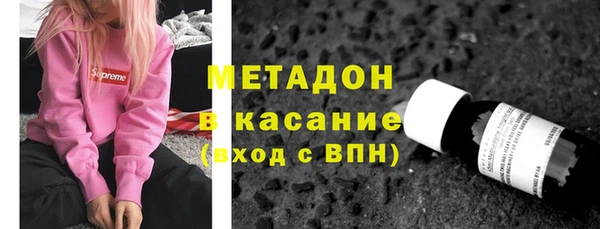 ГАЛЛЮЦИНОГЕННЫЕ ГРИБЫ Богородицк