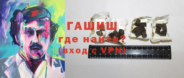 ГАЛЛЮЦИНОГЕННЫЕ ГРИБЫ Богородицк