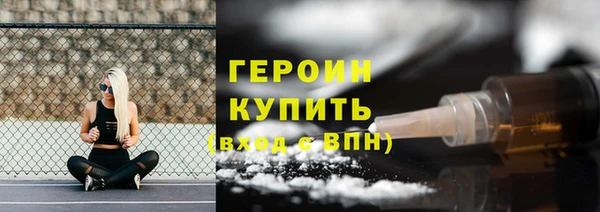 гашиш Богородск