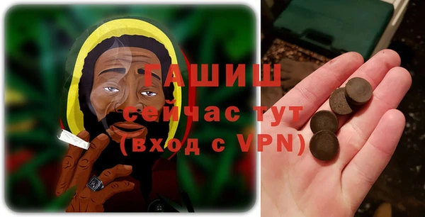 ГАЛЛЮЦИНОГЕННЫЕ ГРИБЫ Богородицк