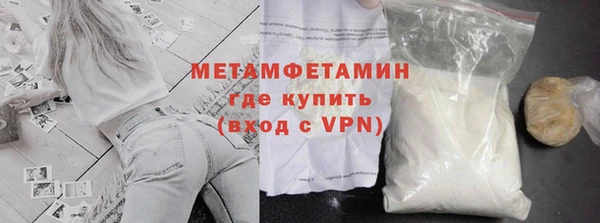 экстази Бородино