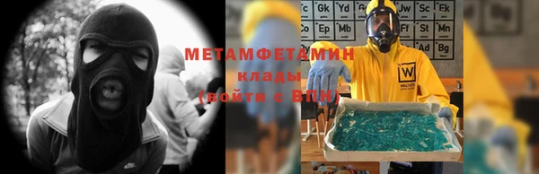 ГАЛЛЮЦИНОГЕННЫЕ ГРИБЫ Богородицк