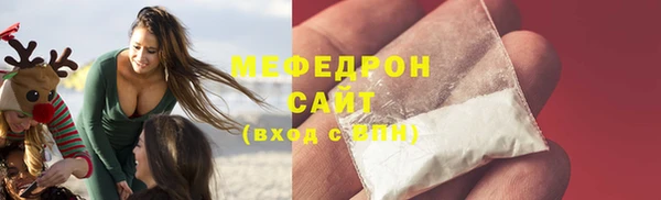 гашиш Богородск