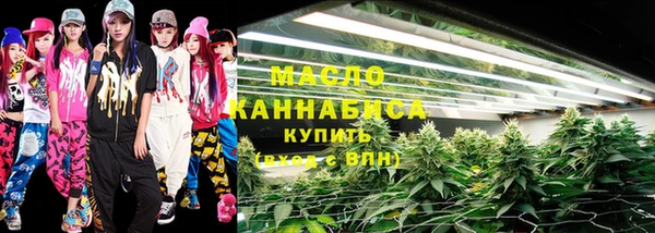 гашиш Богородск