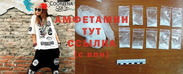 гашиш Богородск