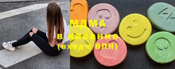 ГАЛЛЮЦИНОГЕННЫЕ ГРИБЫ Богородицк