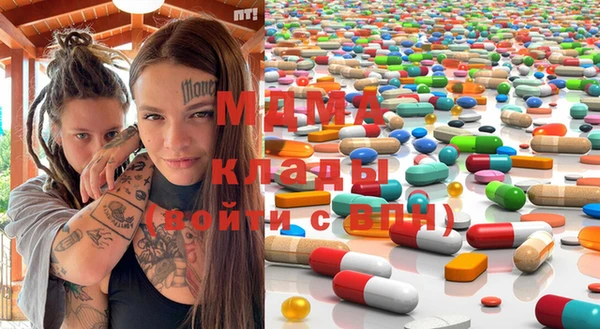 прущие грибы Богданович