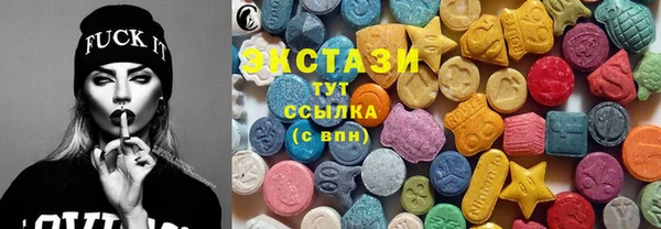 ГАЛЛЮЦИНОГЕННЫЕ ГРИБЫ Богородицк
