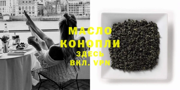 гашиш Богородск