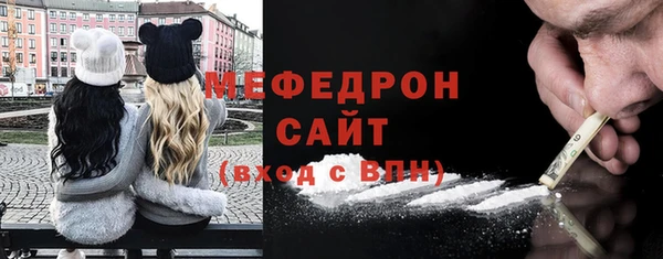 ГАЛЛЮЦИНОГЕННЫЕ ГРИБЫ Богородицк