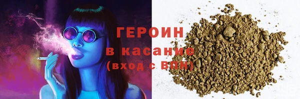 гашиш Богородск