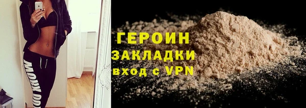гашиш Богородск