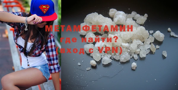 гашиш Богородск
