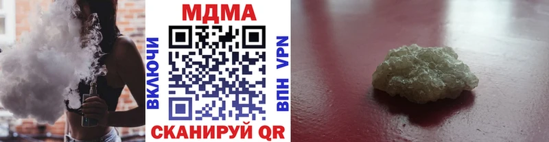 MDMA молли  Волосово 