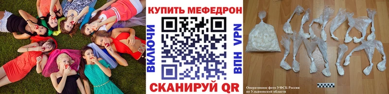 хочу наркоту  Волосово  Меф mephedrone 