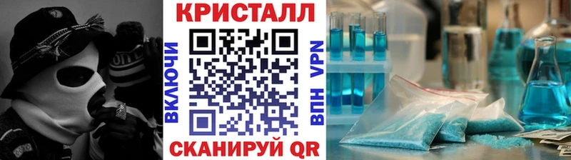 магазин  наркотиков  Волосово  Метамфетамин Methamphetamine 